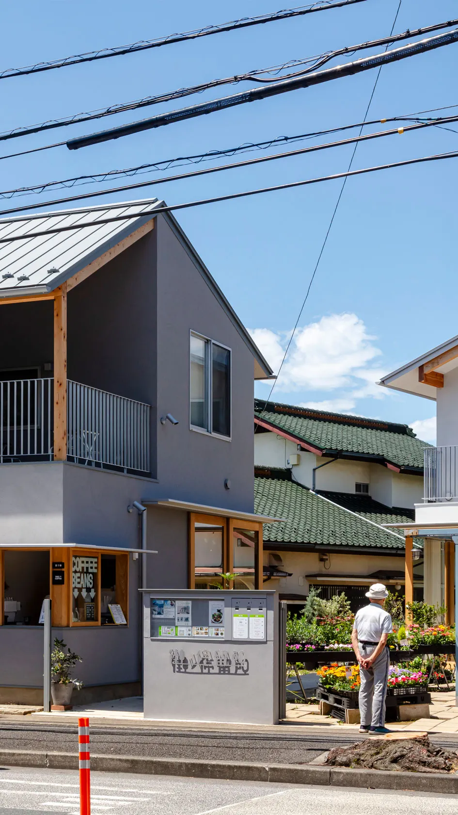 街ノ停留所について