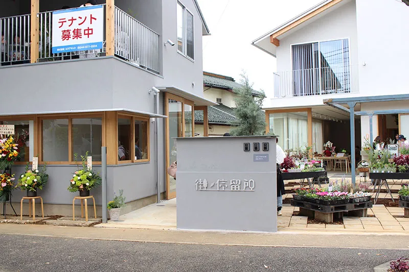 街ノ停留所外観 神奈川県川崎市宮前区平