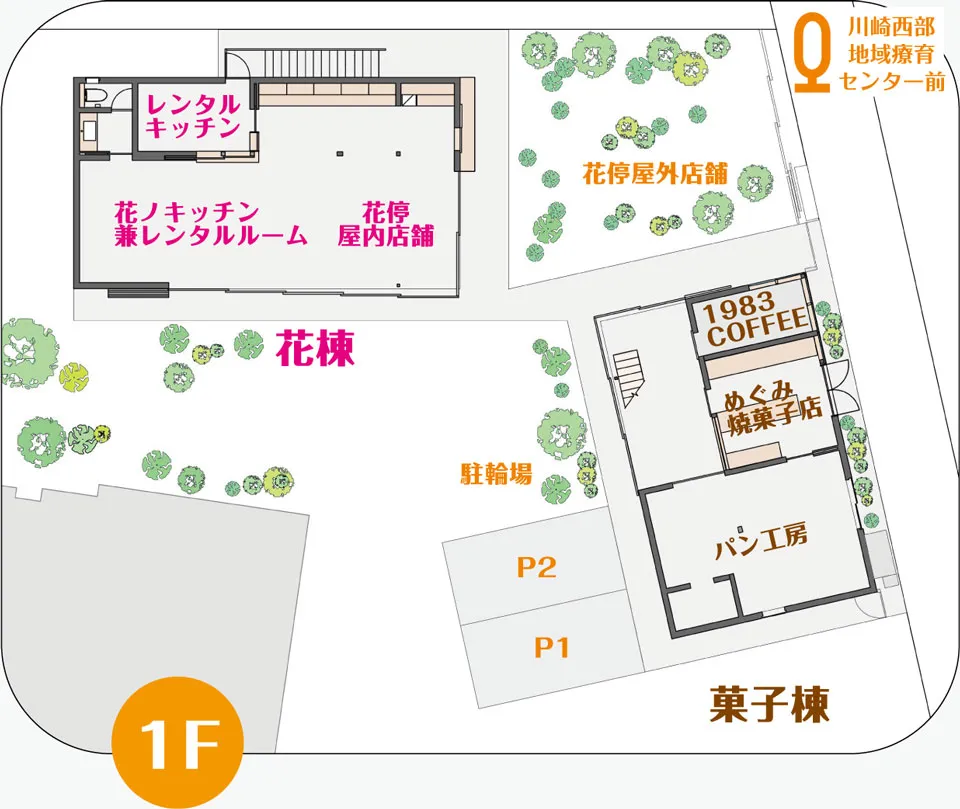 街ノ停留所フロアマップ 1F